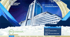 Desktop Screenshot of n-tower.ru